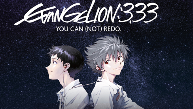 10. Evangelion 3.0 You Can (2012)